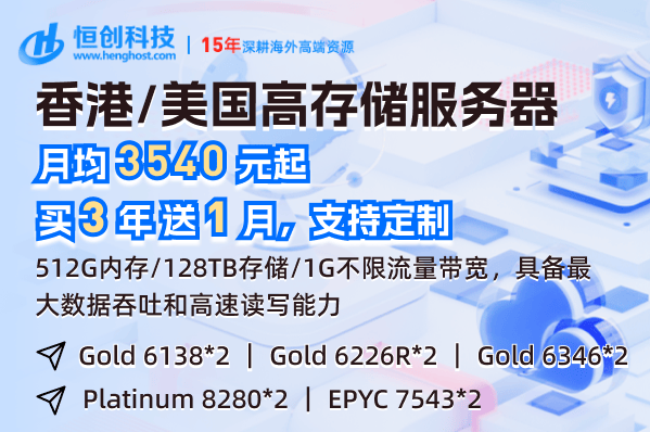 大容量云服务器的特点是什么