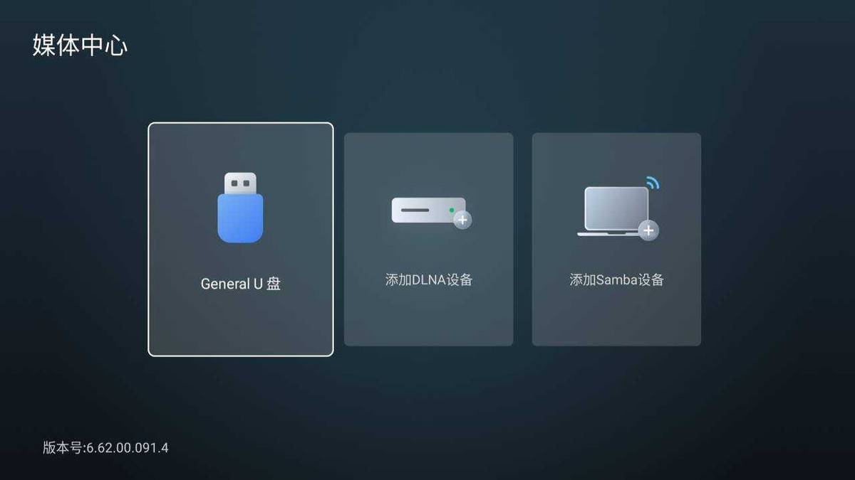 海信电视安装第三方软件教程，不用U盘也能安装APP