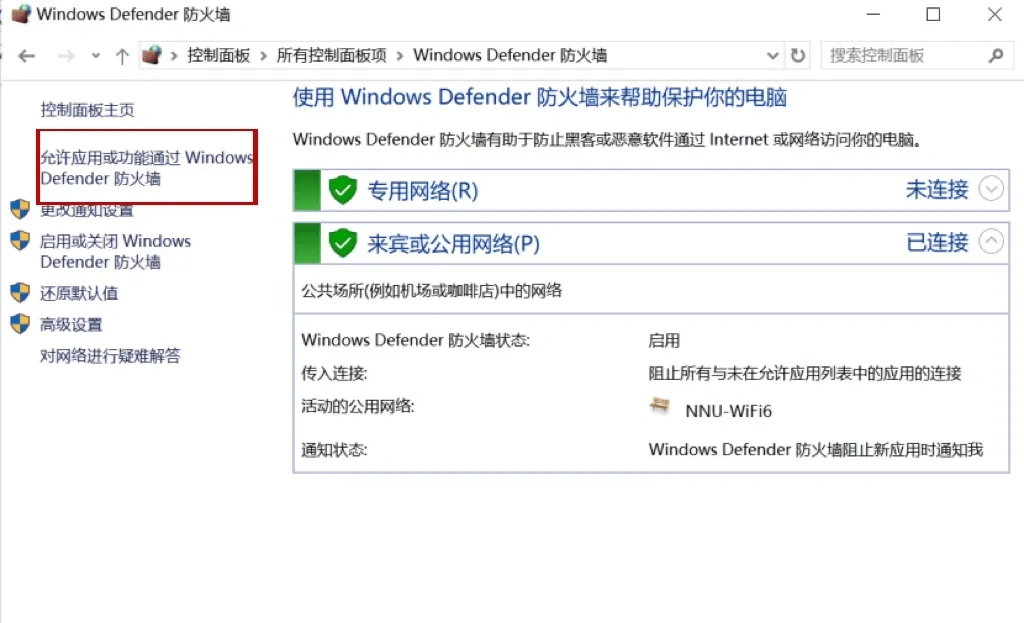 为什么Roblox罗布乐思总是掉线连不上服务器？