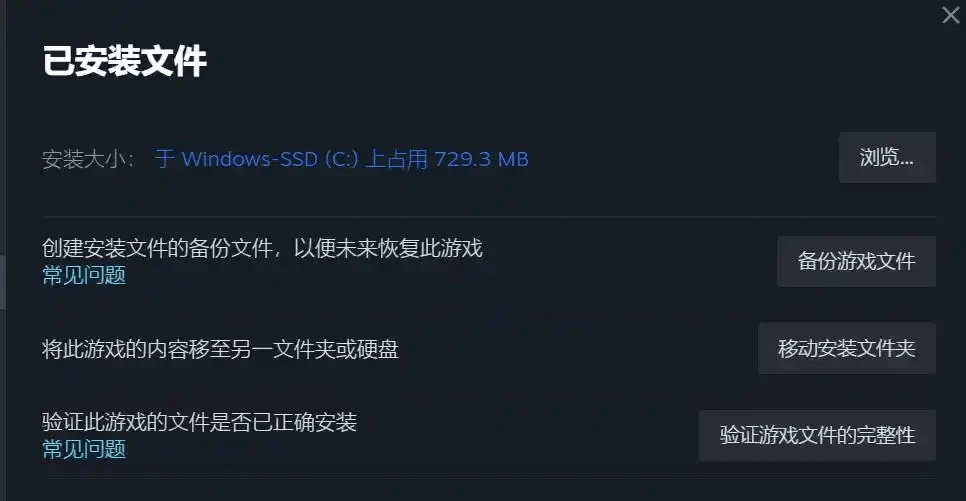战地6服务器连接失败怎么解决？