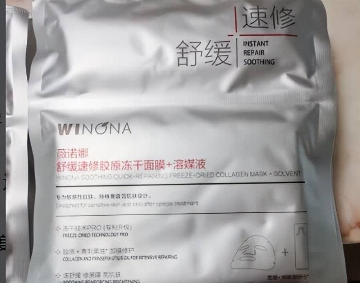 面膜选什么牌子？美妆博主推荐榜前十款测评！