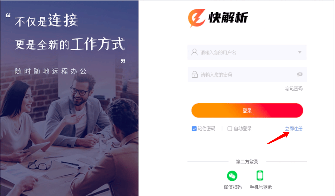 服务器共享文件夹如何实现外网访问