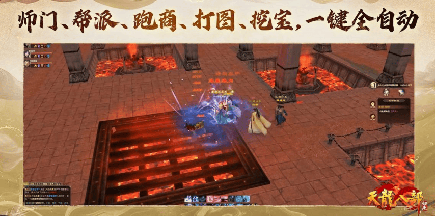 你的青春叫什么名字？《天龙八部归来》服务器，这次我们说了算！