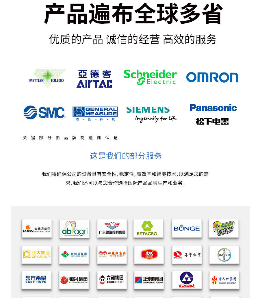 各类油墨灌装机,免费维修终身保修