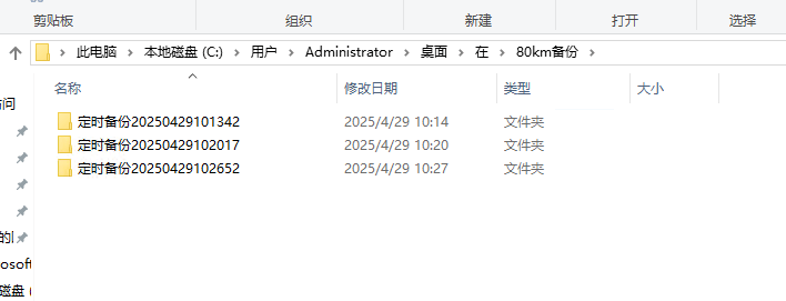 网站服务器数据备份，网站服务器数据的备份教程
