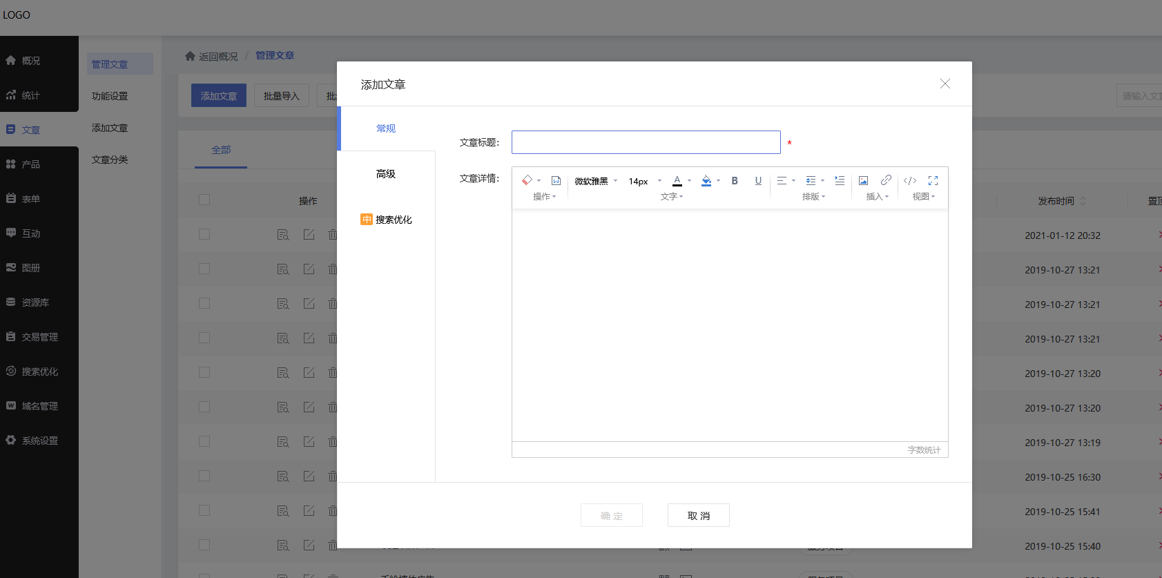 怎么自己创建一个网站，建网站一般需要多少钱
