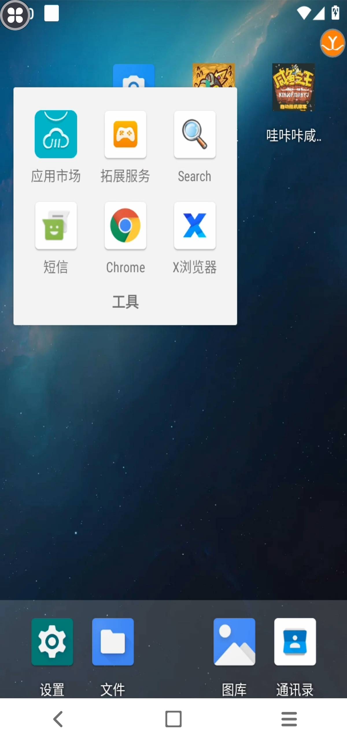 云手机永久免费版手机版真的存在吗？免费试用排行榜Top5