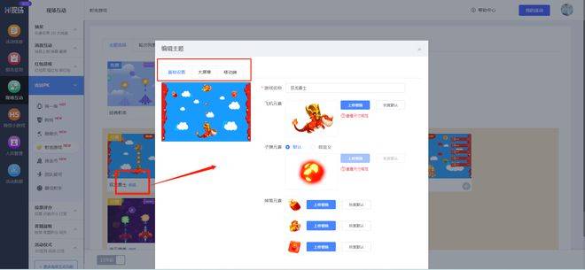 有没抽奖互动游戏繁多并且系统稳定免费的大屏幕抽奖软件推荐？