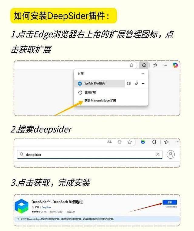 一个牛逼的插件，国内用户可以免费用Grok4