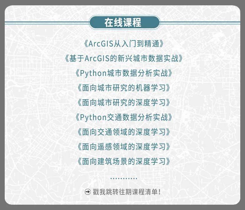 【免费数据】2000-2020年中国4km分辨率逐日气象栅格数据（含9个气象变量）
