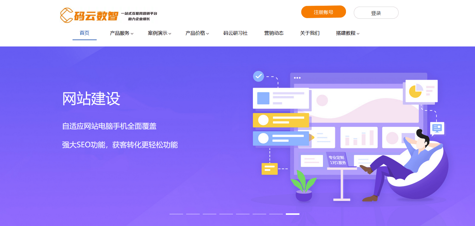 怎么自己创建一个网站，建网站一般需要多少钱