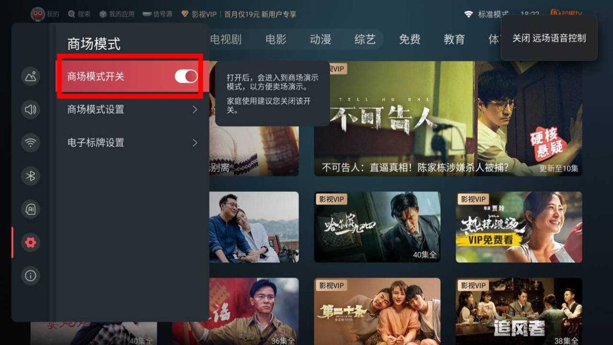 海信电视安装第三方软件教程，不用U盘也能安装APP