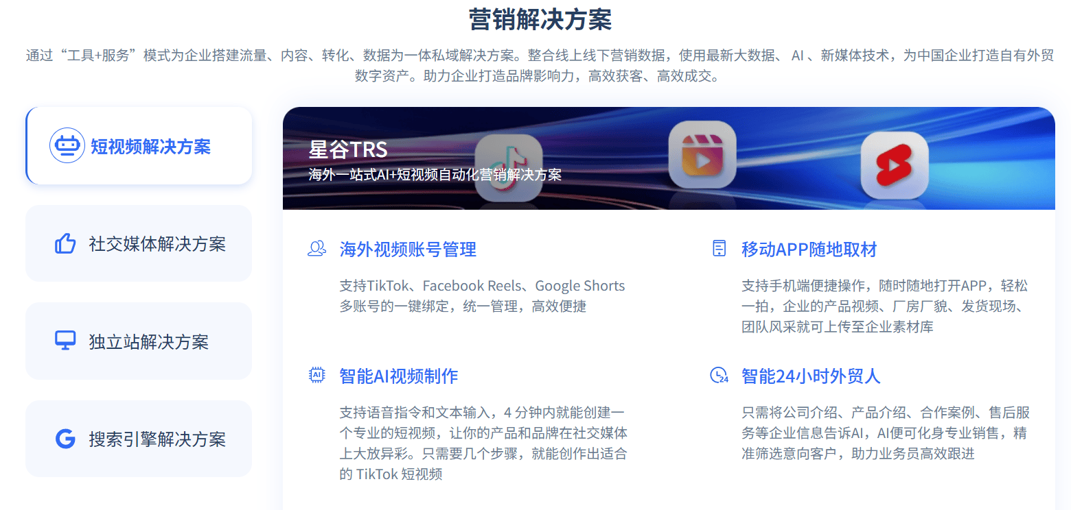 海外市场拓展：挑选适合您的海外营销公司的关键因素