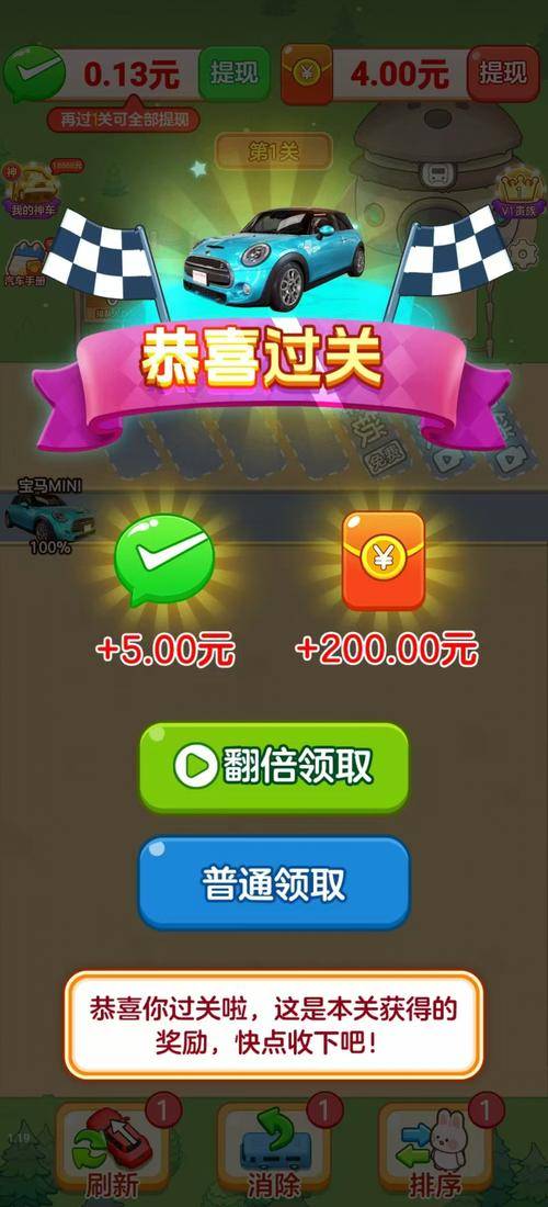 定制一个可以赚钱的微信小游戏大概需要多少钱？