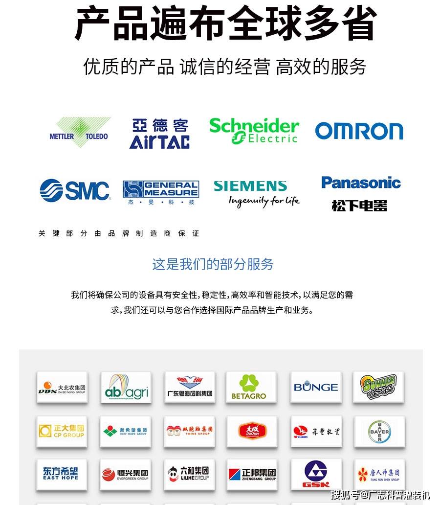 印染助剂灌装机_免费维修终身保修