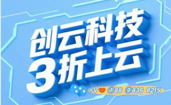 免费阿里云服务器，如何以低成本搭建网站？