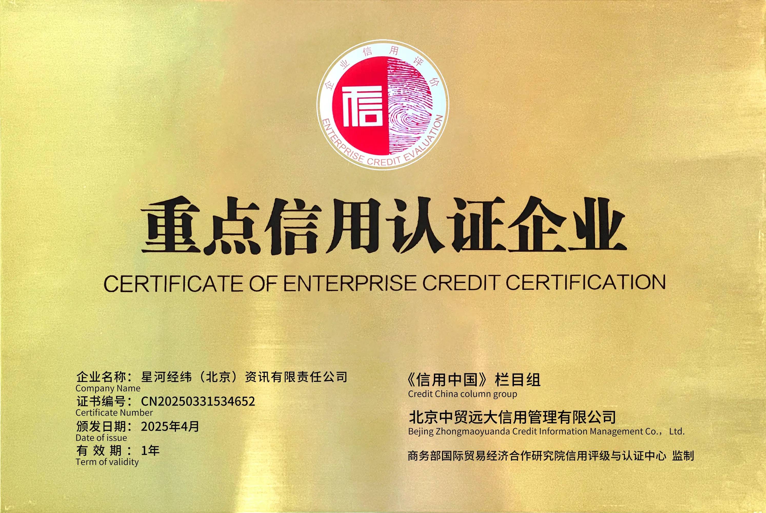 都有哪些招标网站推荐？