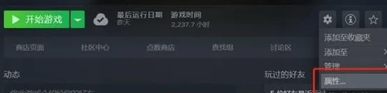 PUBG 36.1服务器连不上怎么解决？