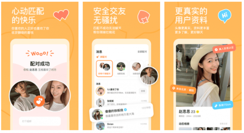 相亲软件有哪些靠谱 免费相亲软件推荐选择