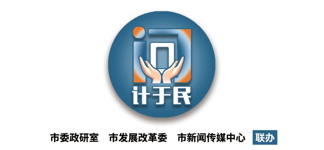您的建议很重要！温州“温暖营商”需要您的“脑洞时刻”！