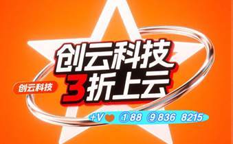 免费阿里云服务器，如何以低成本搭建网站？
