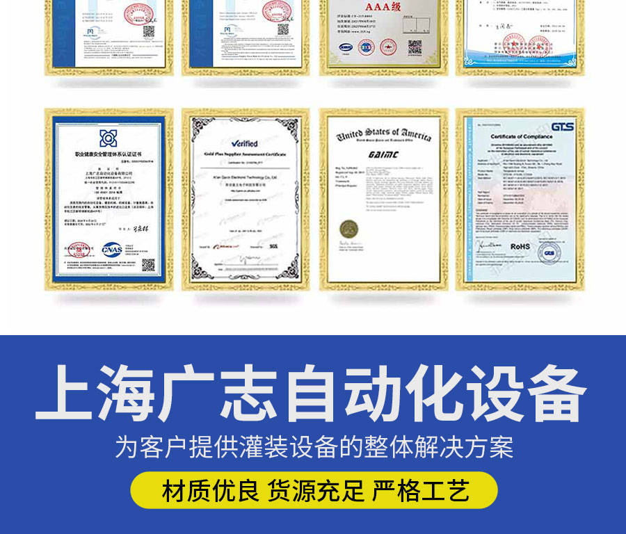 各类油墨灌装机,免费维修终身保修