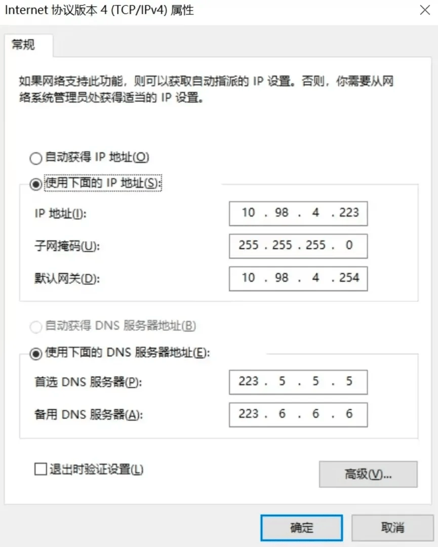 绝地求生pubg吃鸡服务器连不上