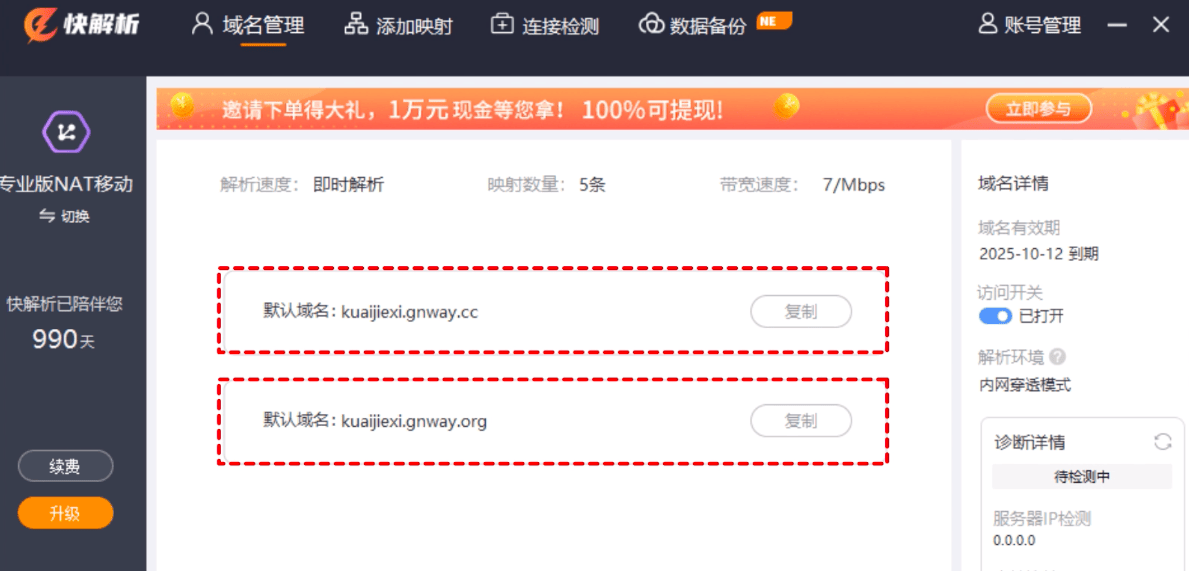 服务器共享文件夹如何实现外网访问