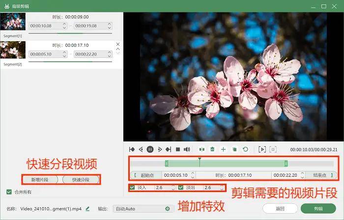 录制屏幕怎么设置？5款软件的设置步骤，进来学习！