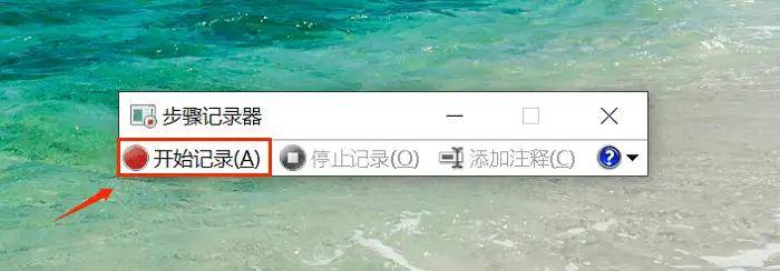 录制屏幕怎么设置？5款软件的设置步骤，进来学习！