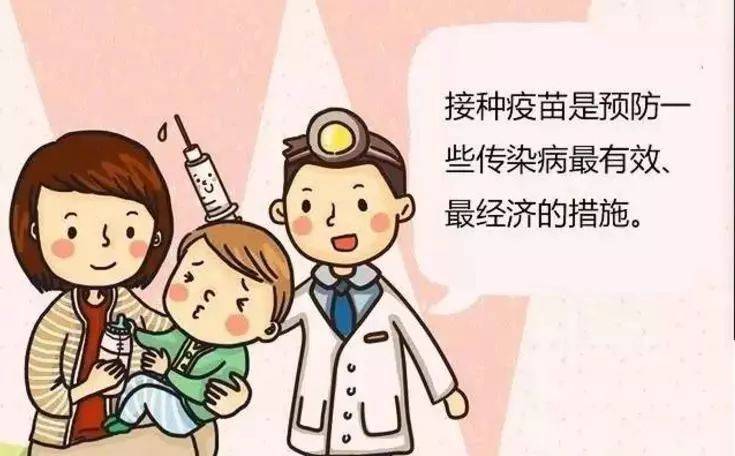 打疫苗 防疾病 保健康——免规疫苗和非免规疫苗那些事儿：要打吗？哪个好？