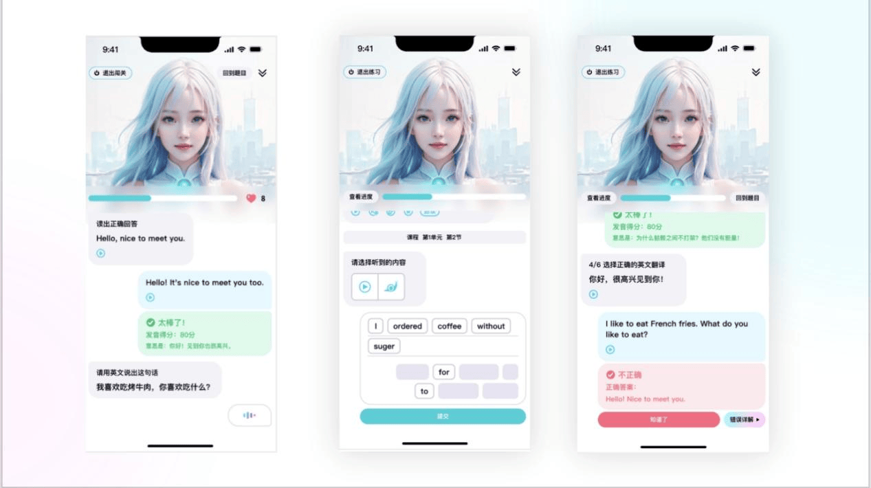【2025全球测评】10大口语免费App最真实排名！0元跟外教狂练，永久白嫖血赚！