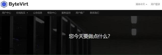 ByteVirt日本VPS：1核1G/10GB NVMe/500GB流量/500Mbps/1个IPv4/15美元/季，支持支付宝和Paypal