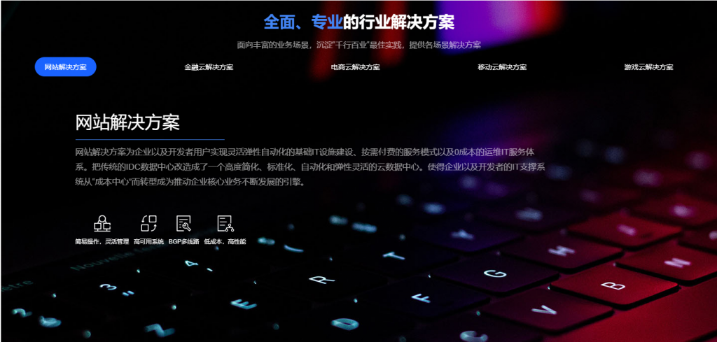 [11.11]发达云：香港/美国/韩国VPS低至1.1元/月起，十堰电信/湖北BGP默认100G高防云58元起(4核/4G内存/50GSSD/10M带宽)