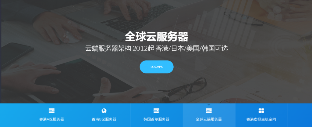 ZJI：香港葵湾服务器优惠449元/月，E5-2630L*2/32G内存/1TB SSD/30Mbps带宽