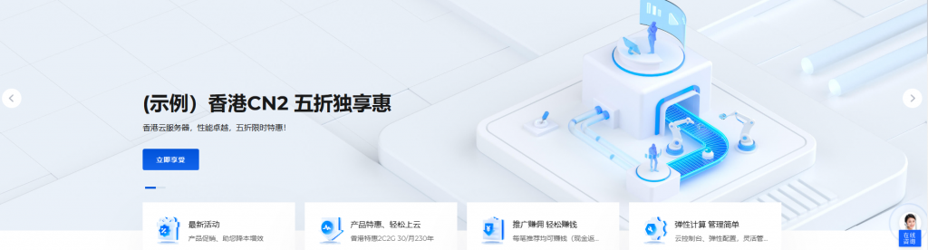 九八云：香港CN2高速VPS仅需30元/月起，宁波/安徽/成都秒解高防云低至109元起