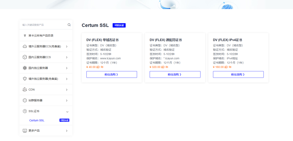 莱卡云近期推出的618促销活动带来了极具吸引力的优惠方案，价格优势显著