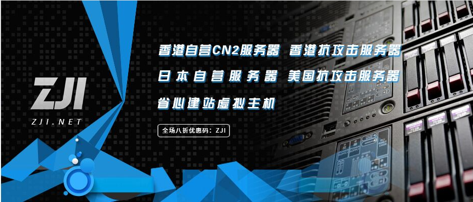 LOCVPS：香港/日本机房VPS主机，128元/年-1核/4G内存/20G SSD/600GB流量/100Mbps带宽