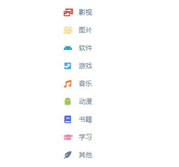 阿里小站：一个纯粹的阿里云盘资源共享站点，海量阿里云盘资源链