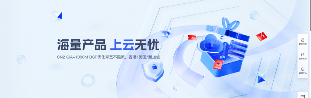 七月特惠#华纳云海外服务器4折促销999元/月起，支持CN2 GIA/大陆优化带宽，续费同价