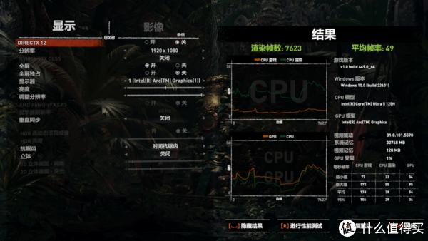 差点被Intel坑了，零刻SEi14测评报告，“30天试玩”的小主机才是真香