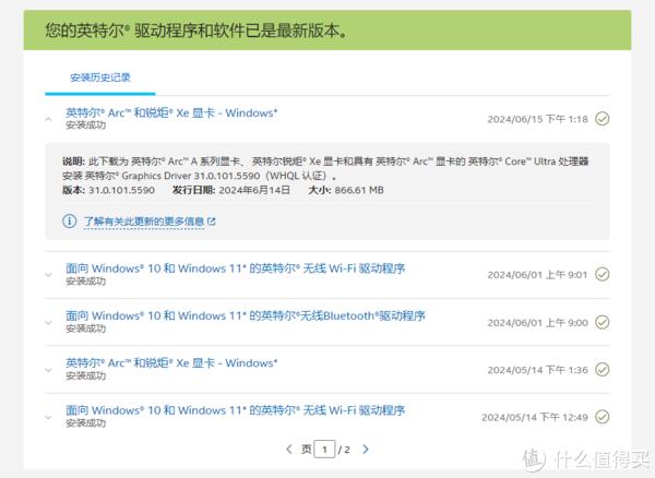 差点被Intel坑了，零刻SEi14测评报告，“30天试玩”的小主机才是真香