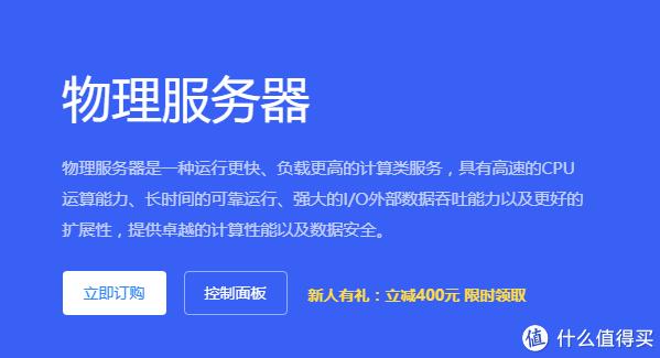 华纳云：如何选择一款优质的香港直连CN2 VPS