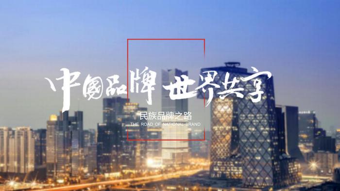 2025年中国企业差旅平台测评排行榜