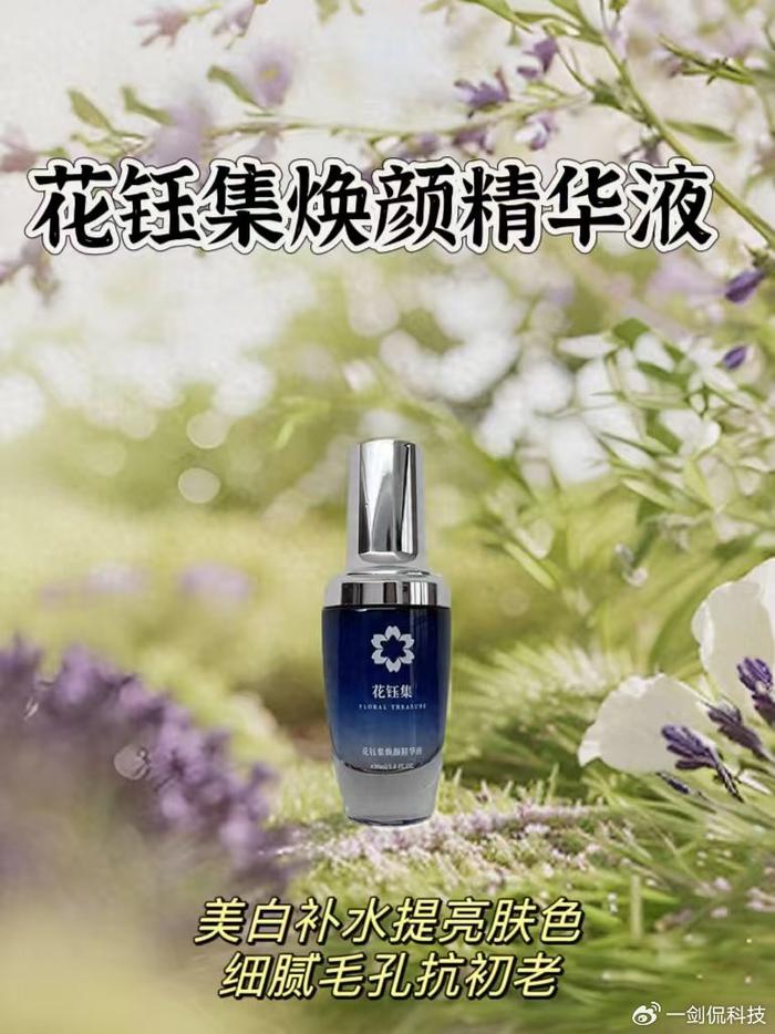热门补水美白精华液排行榜测评：让肌肤更白每一款都值得拥有