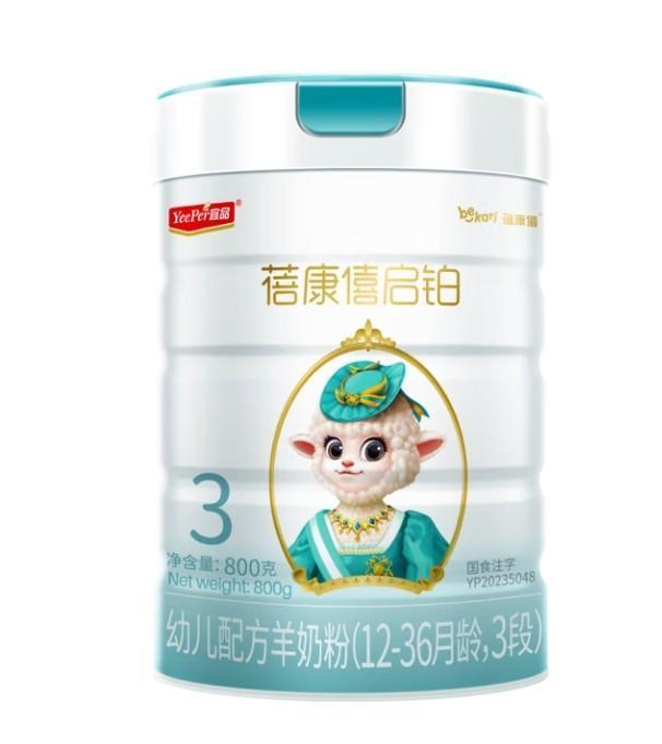 羊奶粉品牌排行榜前十名怎么看？详细分析榜单TOP3，这款产品最值得选