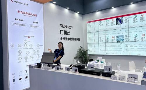 ERP永久免费版-仁和云ERP小微版：让小企业也能用上专业管理系统