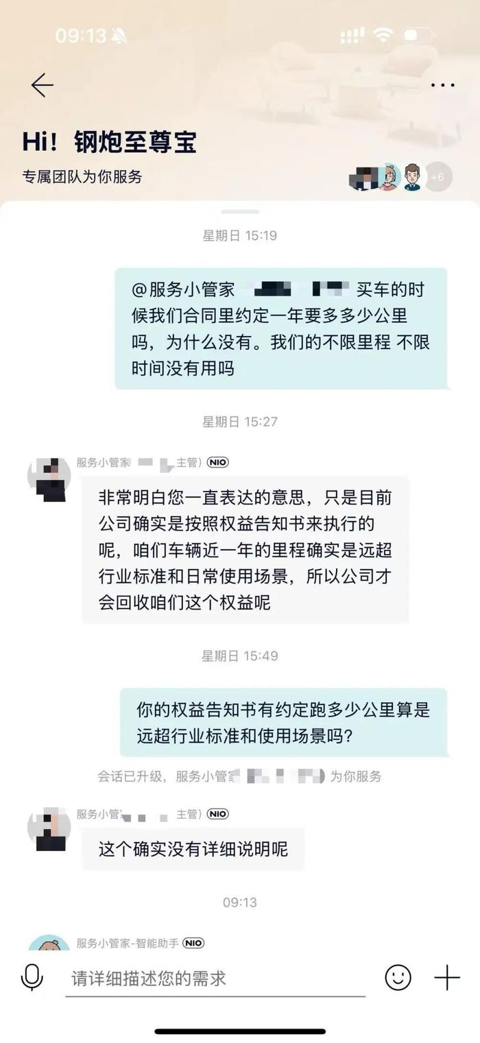 车主一年行驶17万公里，被车厂取消终身免费换电权益！网友：这活生生的广告不知道营销