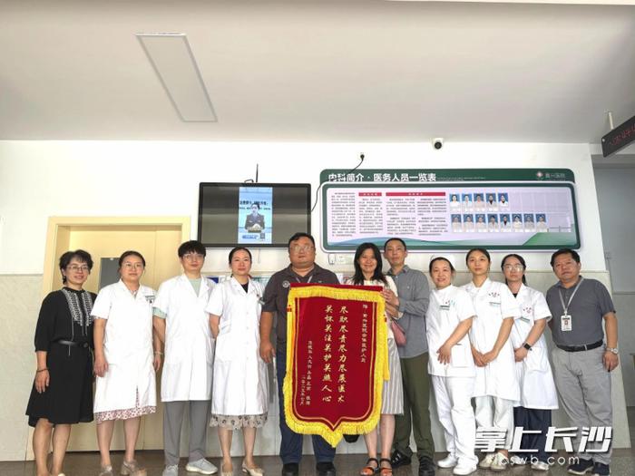 凌晨三点的跨国生命连线，长沙医护救援老人温暖海外游子心