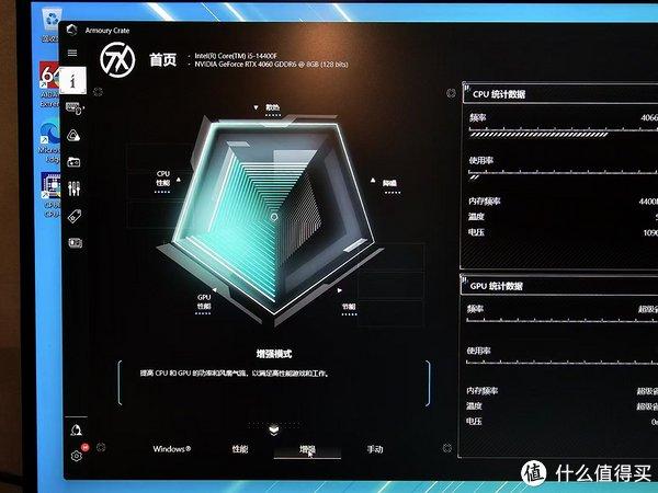 华硕天选x 2024主机拆机测评和散热分析